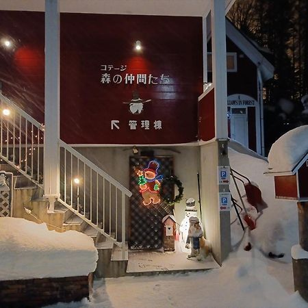 Cottage Morino Nakamatachi NakaNakafurano Dış mekan fotoğraf