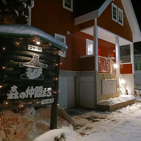 Cottage Morino Nakamatachi NakaNakafurano Dış mekan fotoğraf