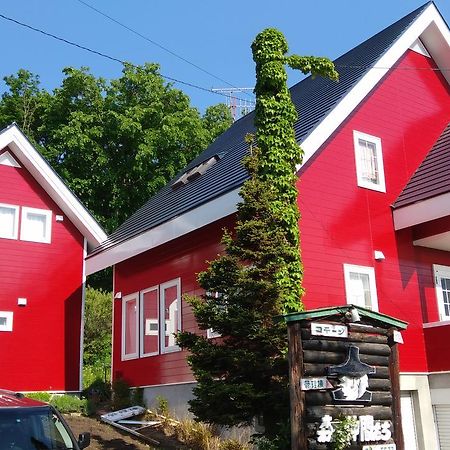Cottage Morino Nakamatachi NakaNakafurano Dış mekan fotoğraf