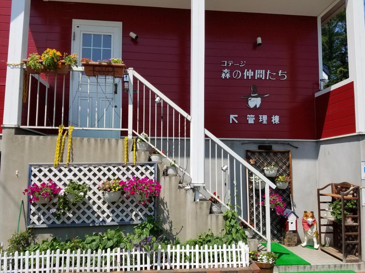 Cottage Morino Nakamatachi NakaNakafurano Dış mekan fotoğraf