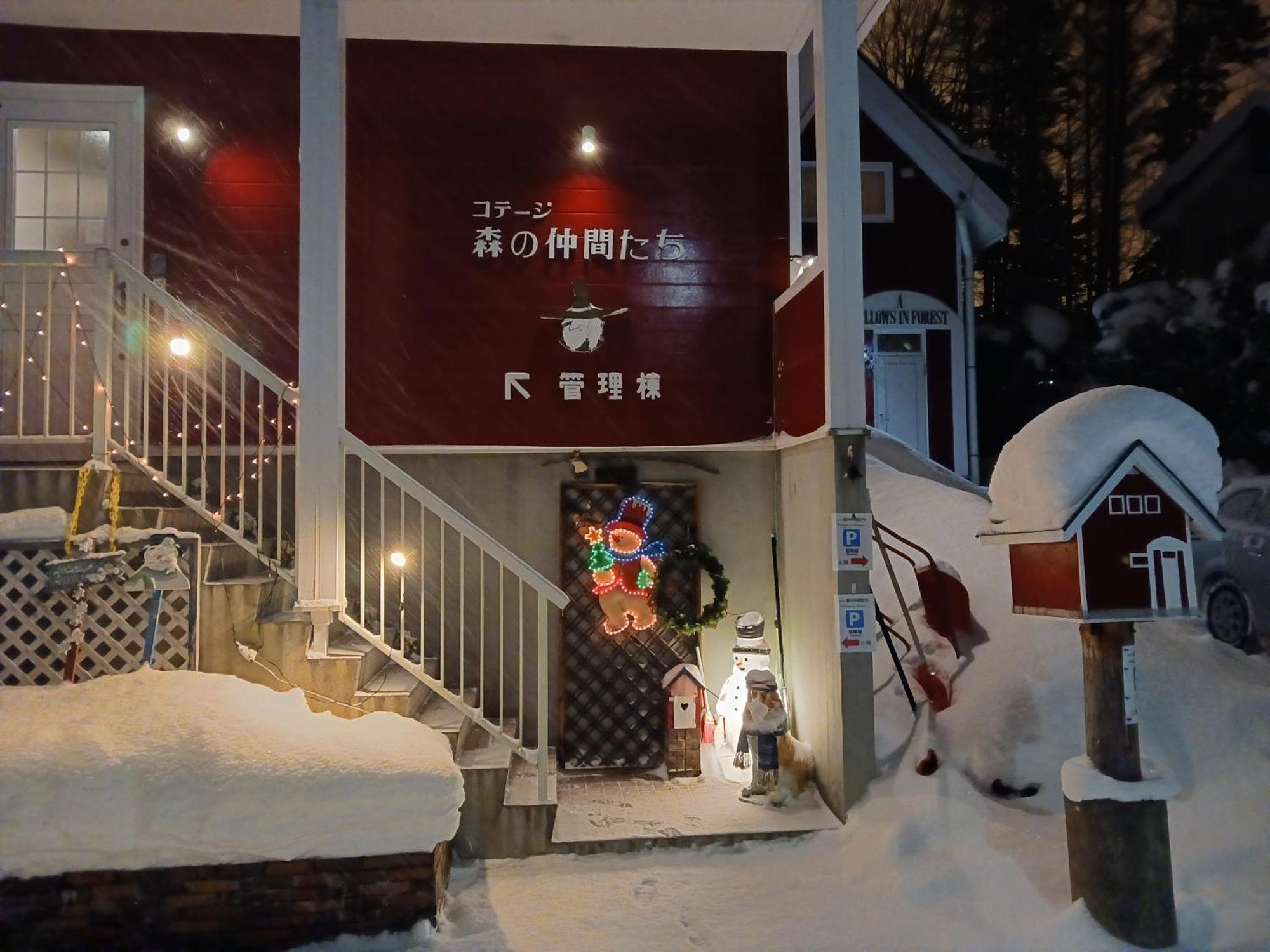 Cottage Morino Nakamatachi NakaNakafurano Dış mekan fotoğraf