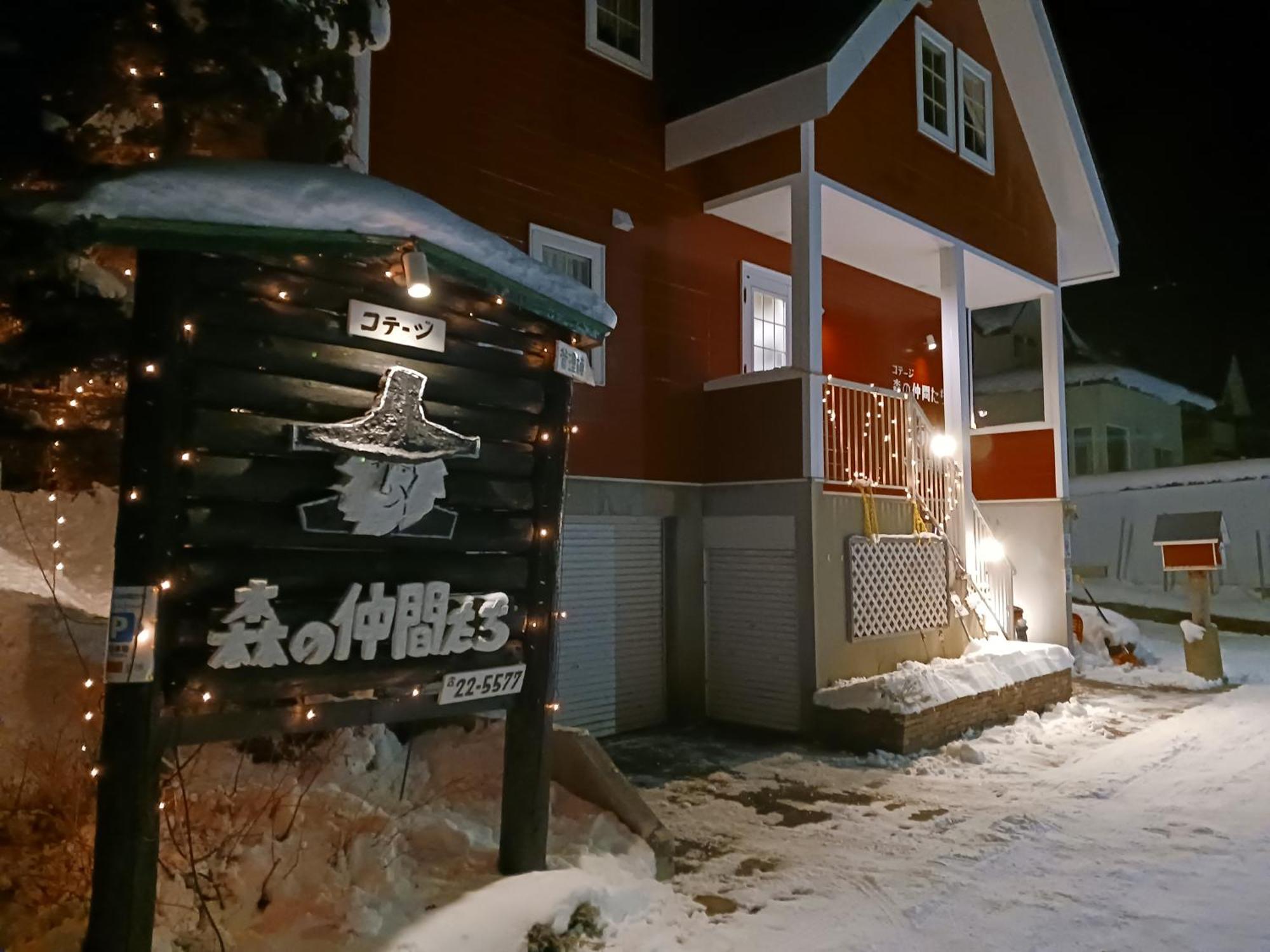 Cottage Morino Nakamatachi NakaNakafurano Dış mekan fotoğraf