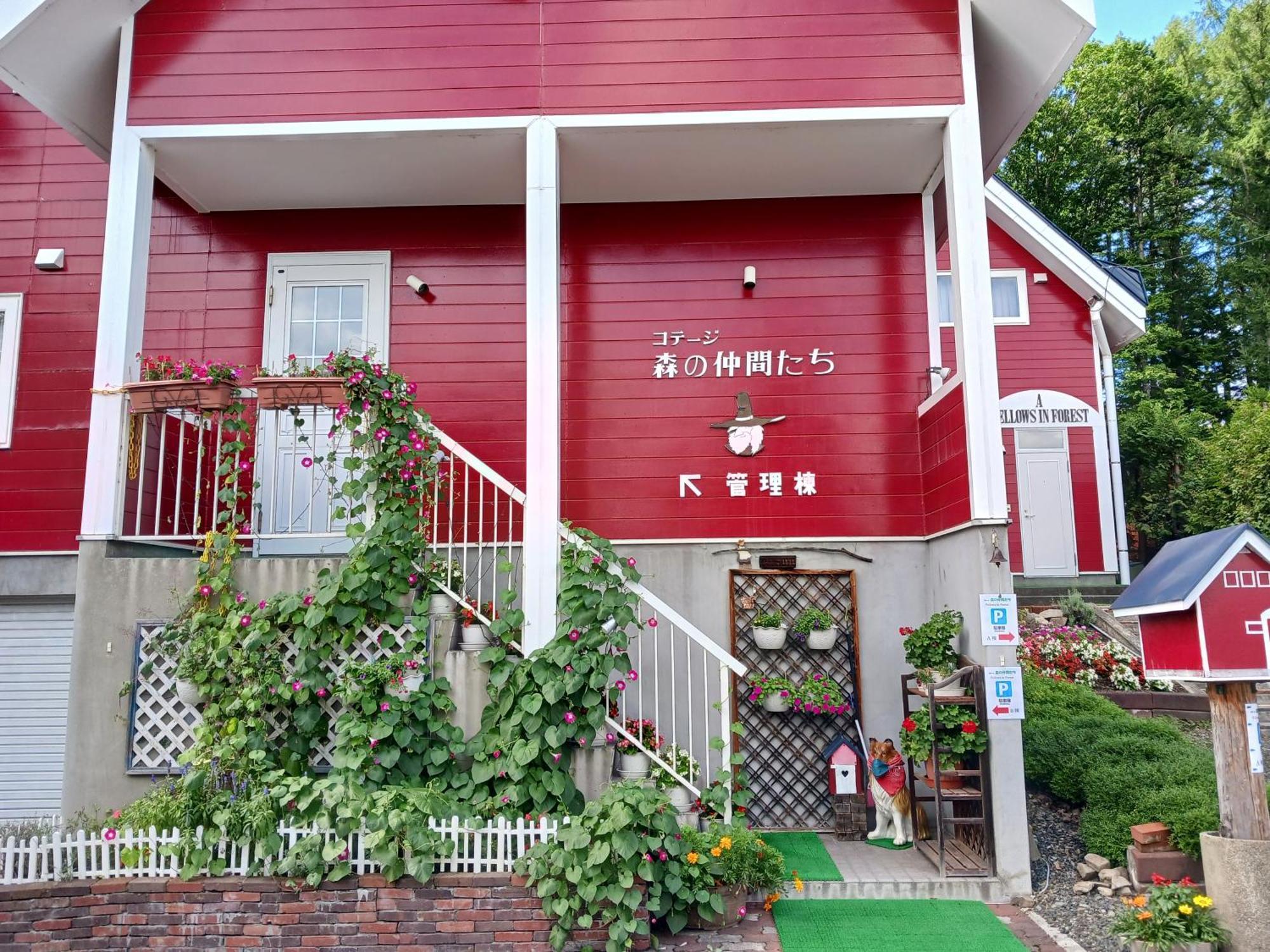 Cottage Morino Nakamatachi NakaNakafurano Dış mekan fotoğraf